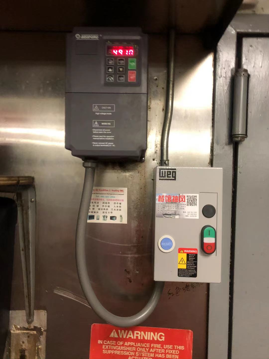 Exhaust fan starting switch and speed controller